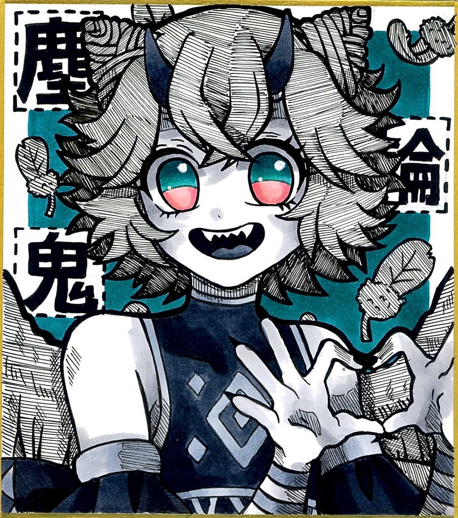 【色紙】牛鬼&塵輪鬼 小色紙