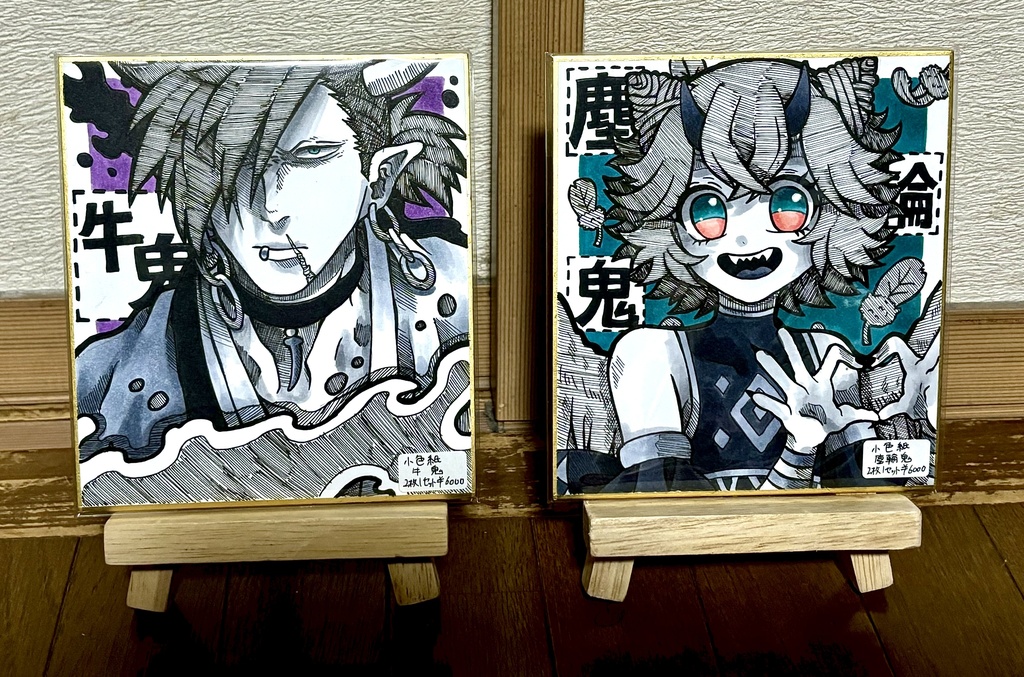 【色紙】牛鬼&塵輪鬼 小色紙