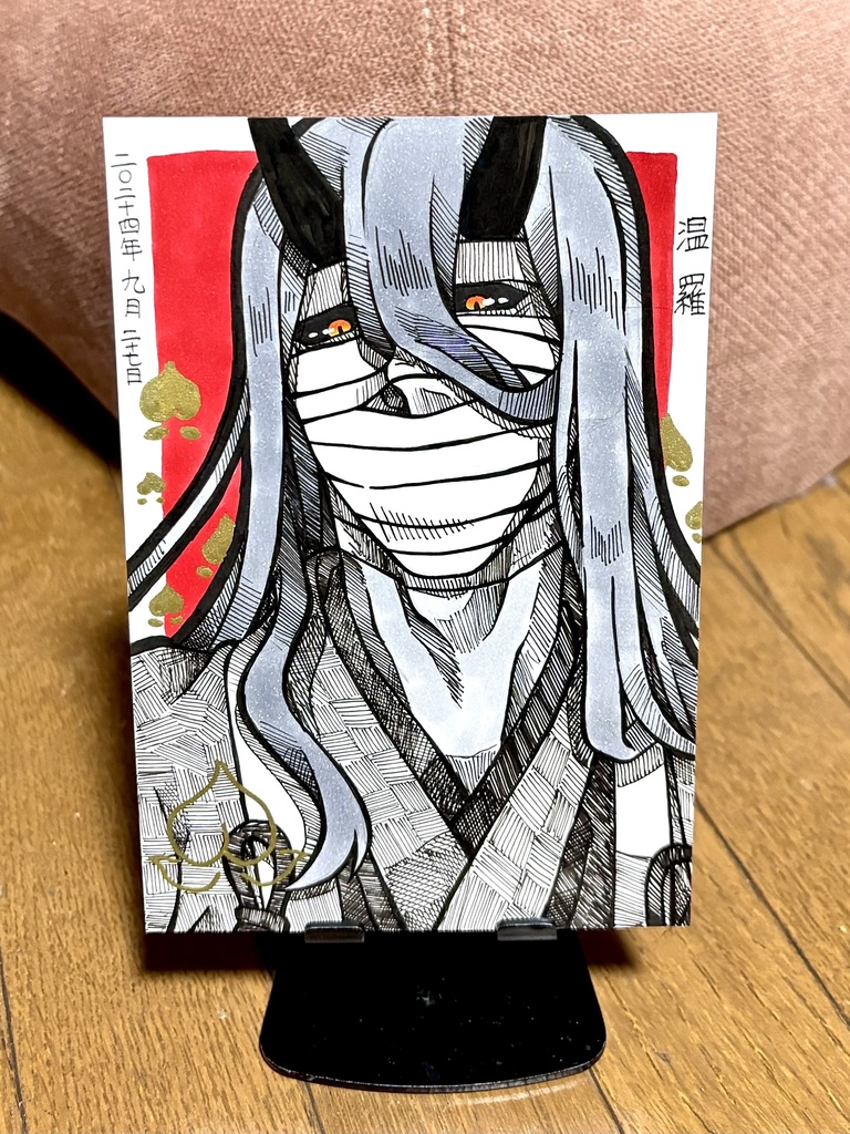 【ハガキ原画】温羅