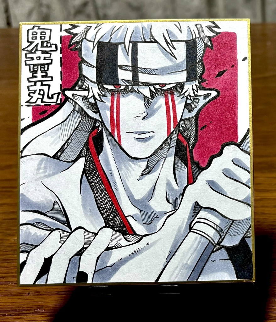 【小色紙】大江山鬼色紙