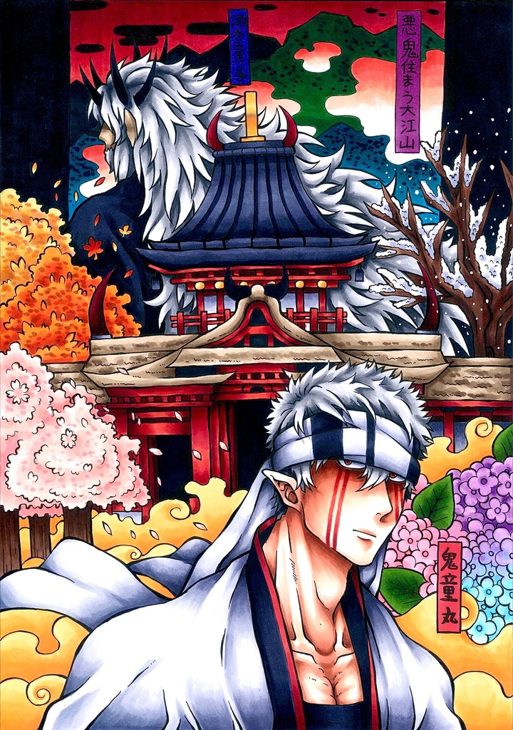 【ポストカード】普通紙ポストカード 全4種