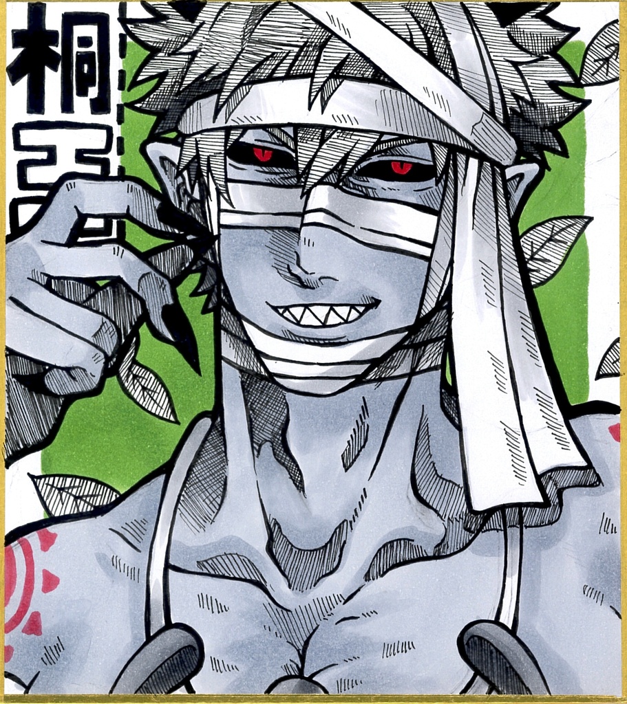 【落書き小色紙原画】桐王