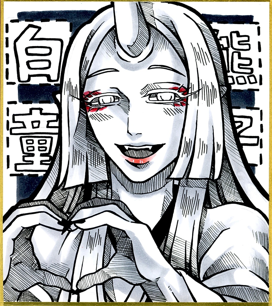 【落書き小色紙原画】白熊童子