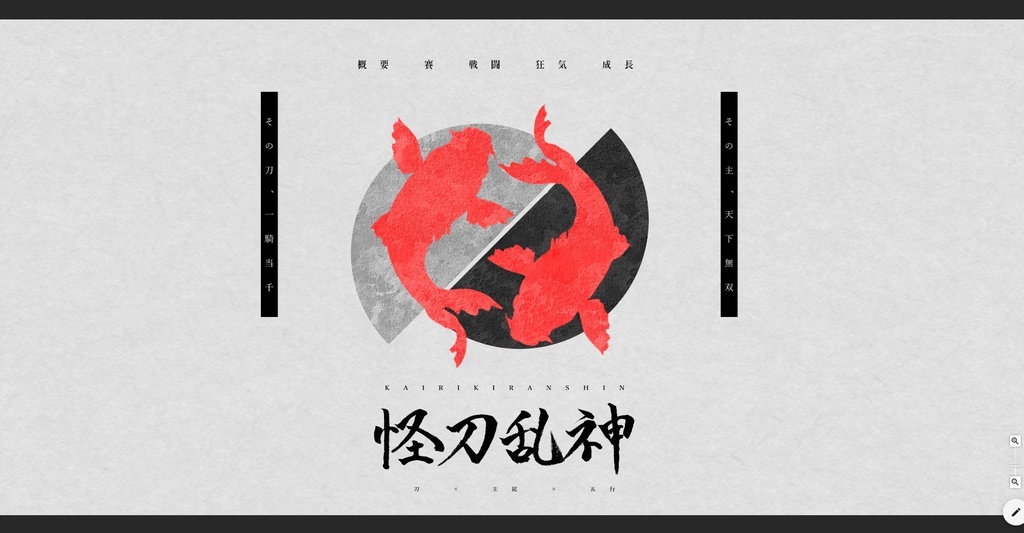 【CoC】怪刀乱神【SPLL:E108592】