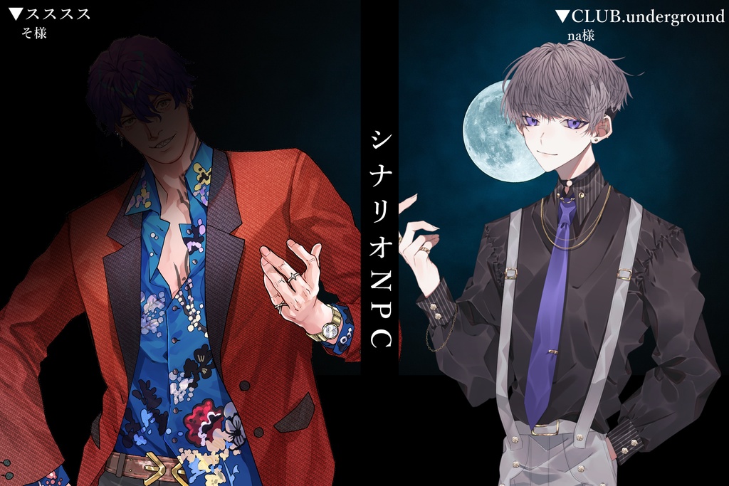 【CoC】アングラシナリオ集 -LEP-【SPLL:E110358】