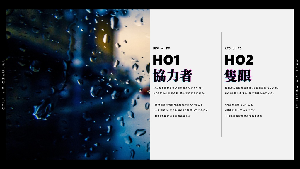 【CoC】ミーミルのメディウム・マレ【SPLL:E110883】