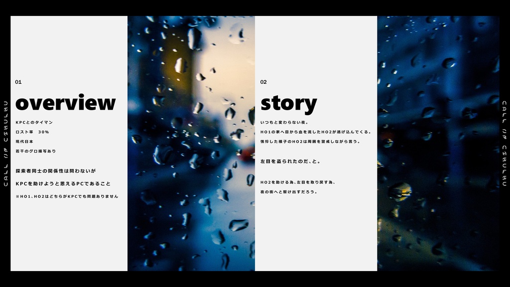 【CoC】ミーミルのメディウム・マレ【SPLL:E110883】