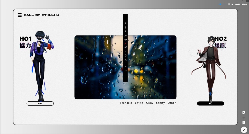 【CoC】ミーミルのメディウム・マレ【SPLL:E110883】