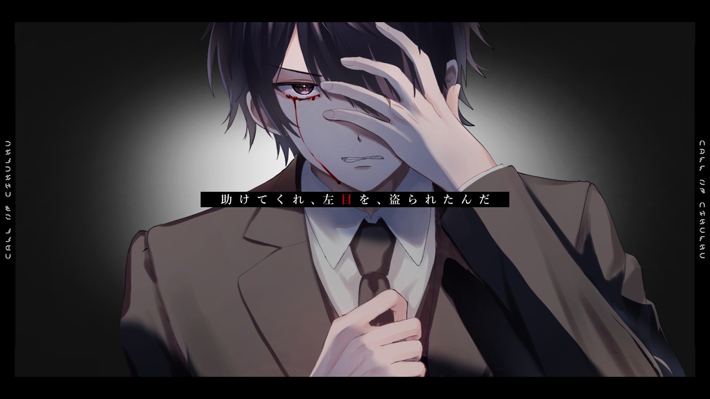 【CoC】ミーミルのメディウム・マレ【SPLL:E110883】