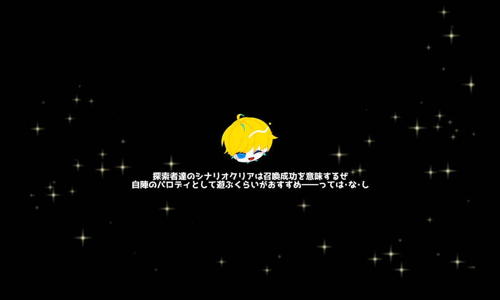 【CoC】Do this Do that【SPLL:E119486】