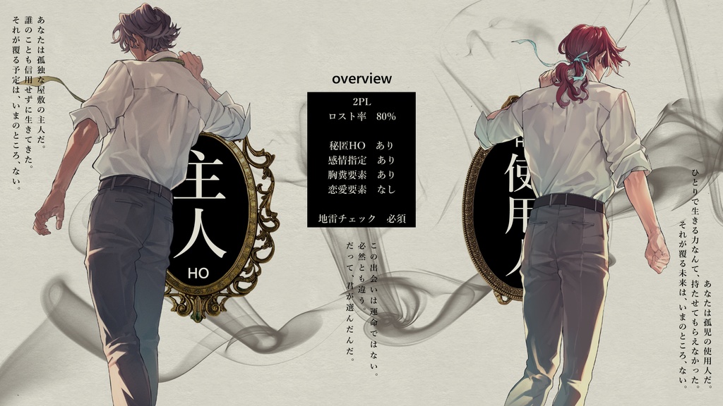 【CoC】ヴィスプリンガ【SPLL:E119457】