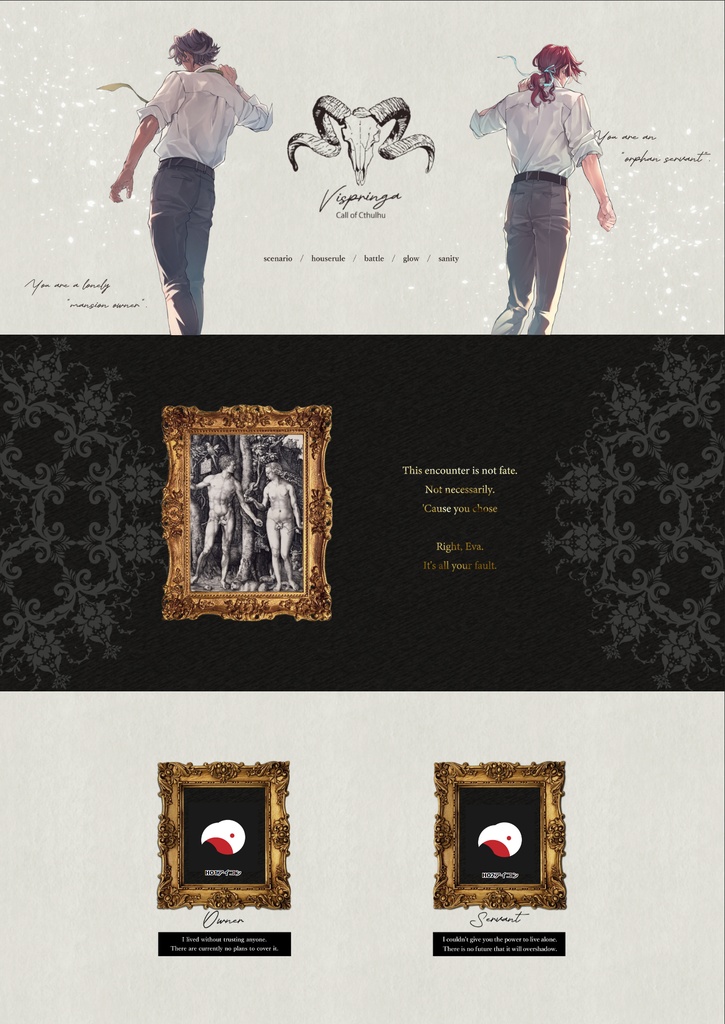 【CoC】ヴィスプリンガ【SPLL:E119457】