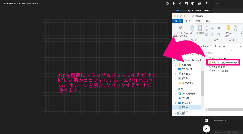 【CoC】盆に返らない【SPLL:E199898】