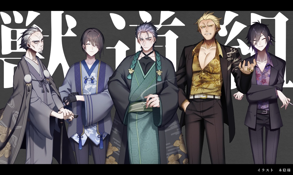 【CoC】今夜は喪服で一杯【SPLL:E198958】