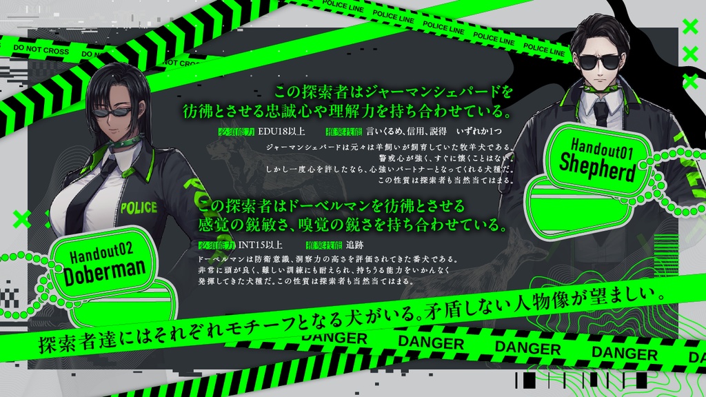 【CoC】K9-COLLECT.PP【SPLL:E197837】