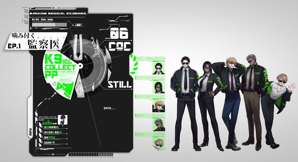 【CoC】K9-COLLECT.PP【SPLL:E197837】