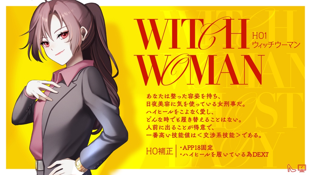 【CoC】WITCH WOMAN & GHOST LADY【SPLL:E197838】