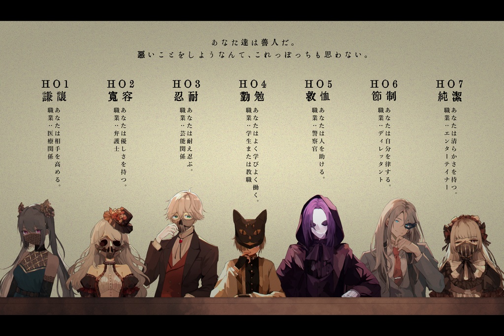 【CoC】サルヴァトール・デア【SPLL:E196595】