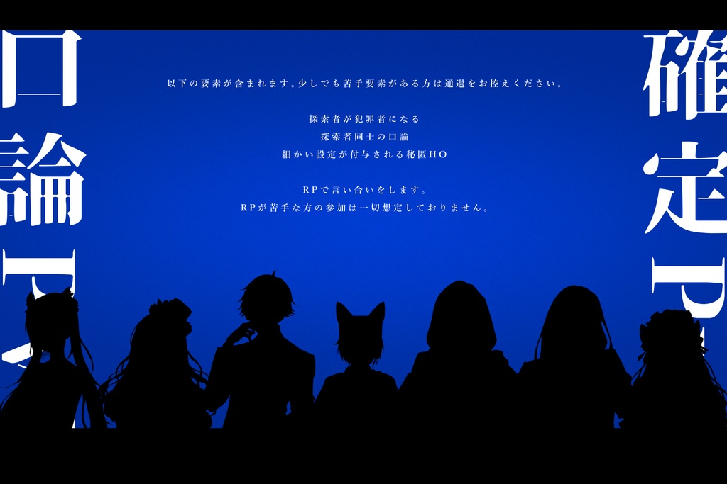 【CoC】サルヴァトール・デア【SPLL:E196595】