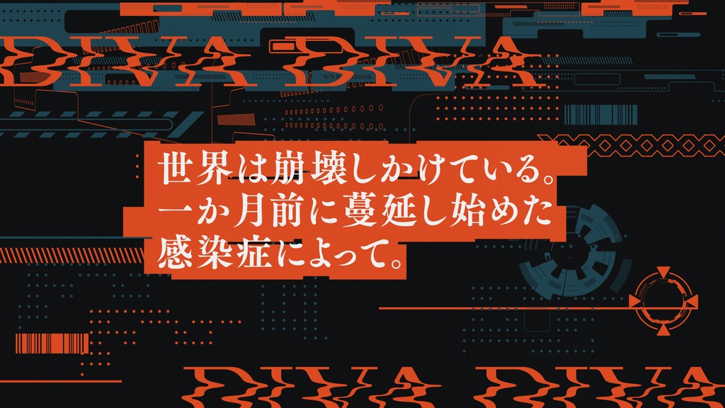 【CoC】ディーバディーバ【SPLL:E196596】