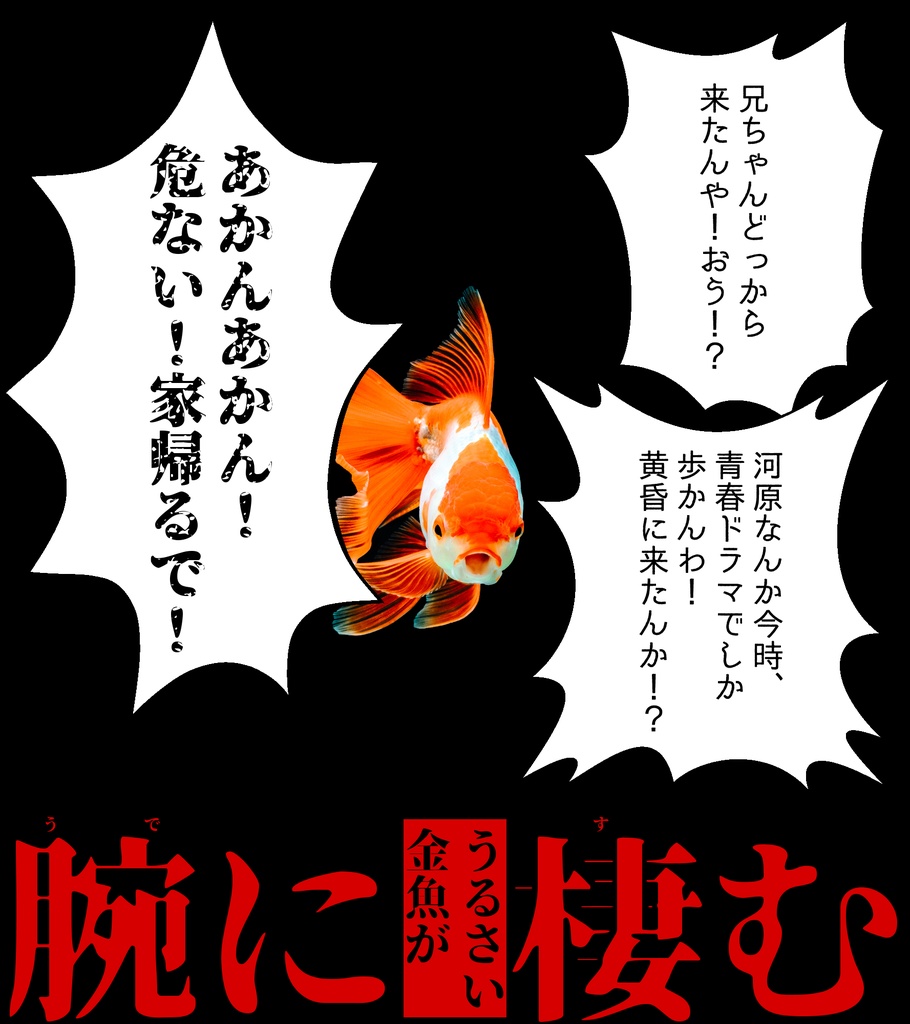 【CoC】ホラーKPレス集【SPLL:E193445】