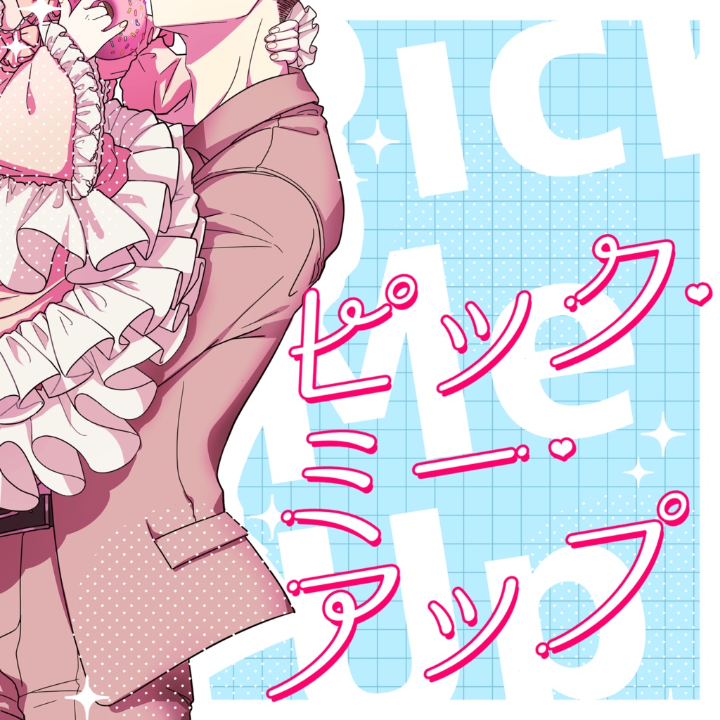 【CoC】Pick・Me・Up！【SPLL:E191491】