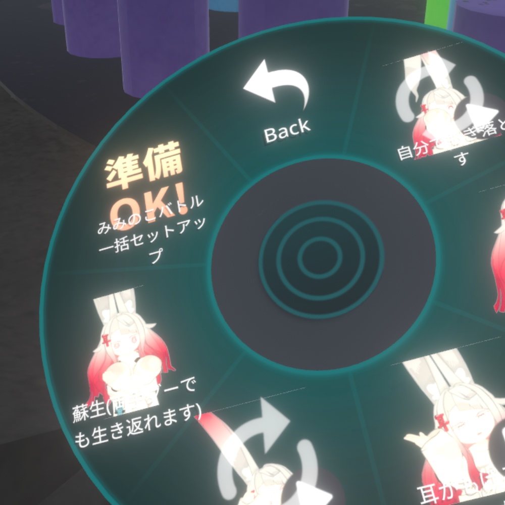 みみ超拡張ライト【無料】