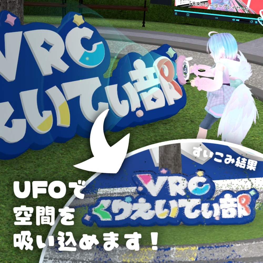 すきゃにゃ!