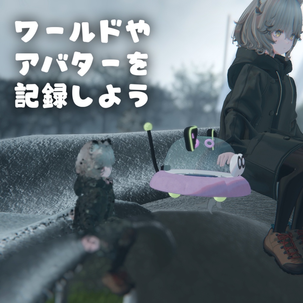 すきゃにゃ!