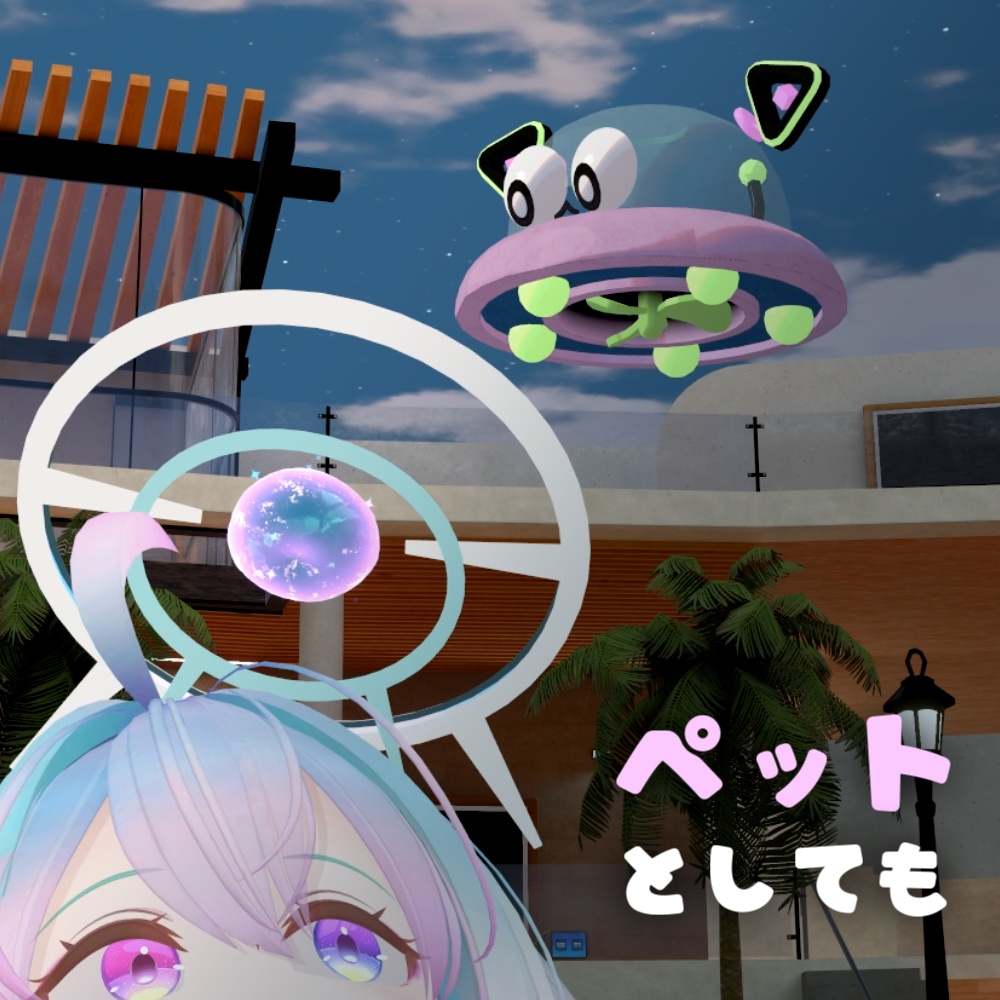 すきゃにゃ!