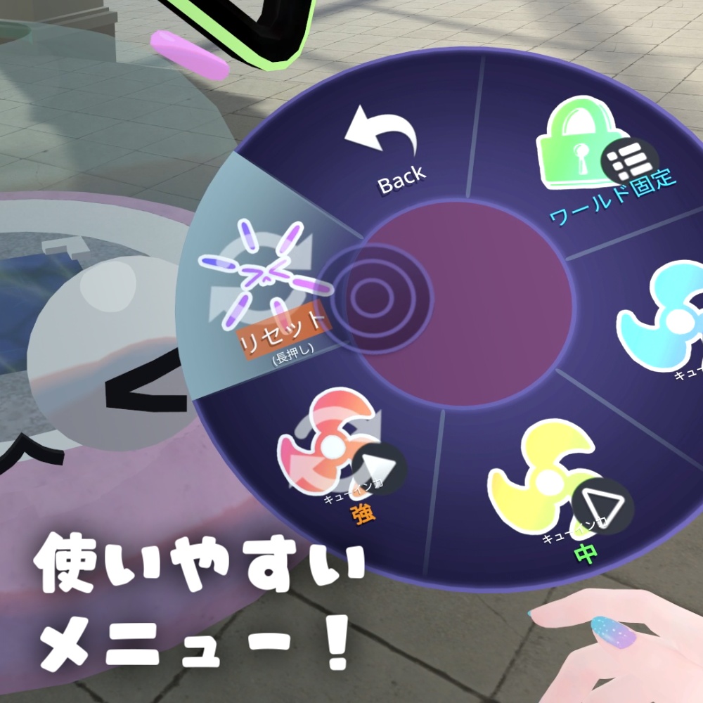すきゃにゃ!