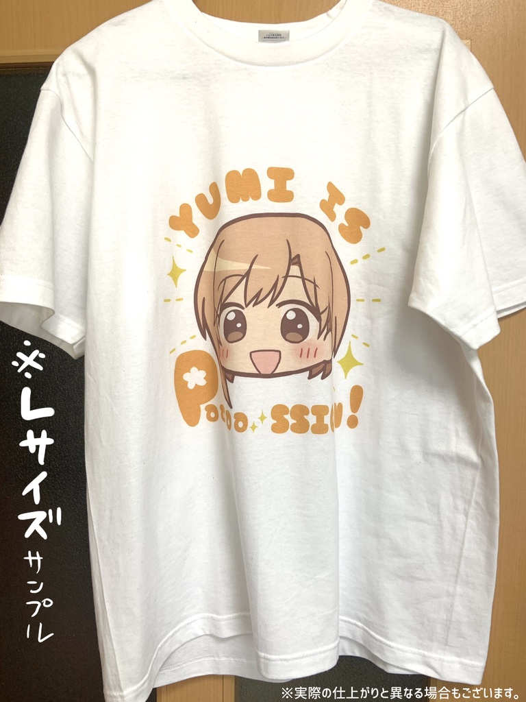 夕美isパァァァッションTシャツ