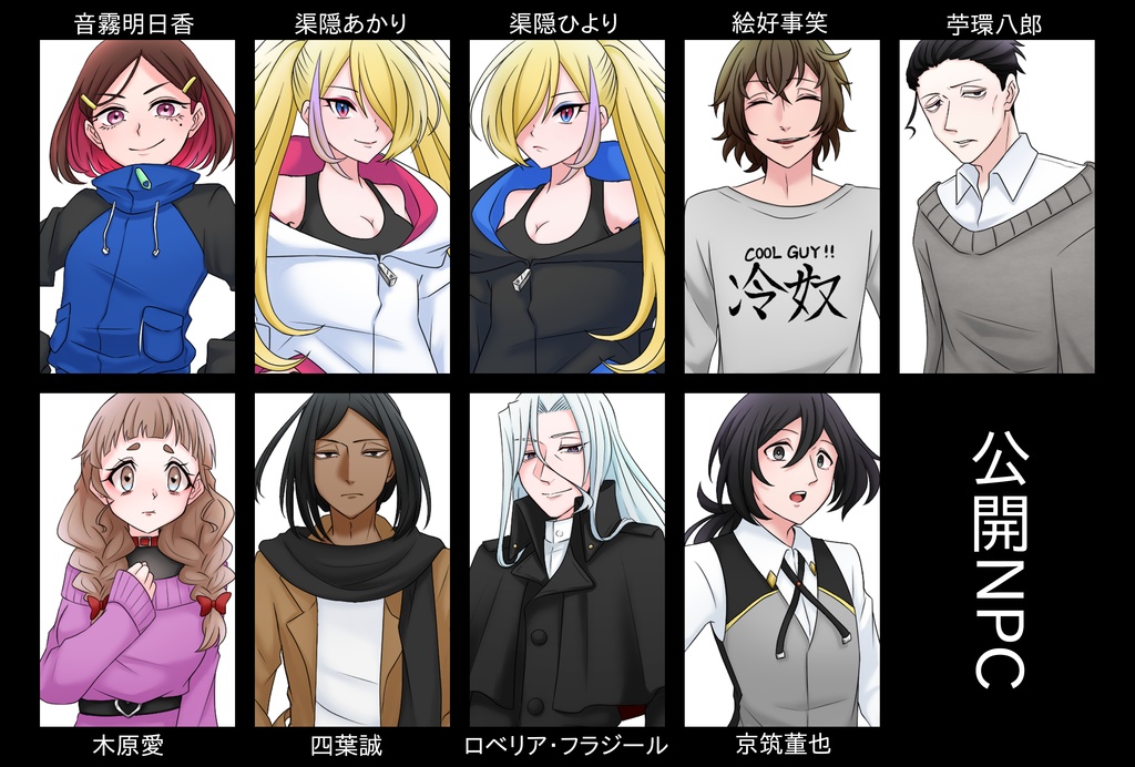 【CoC非公式シナリオ】Jadgement【SPLL:E110138】