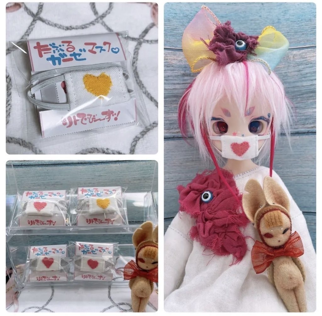 MDD用 ガーゼマスク 白