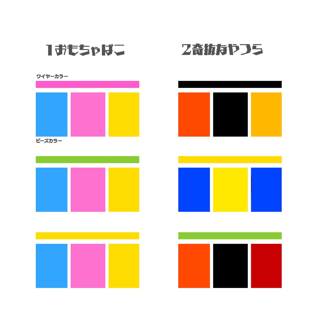 ワイヤークラフト 1/4ドール MDDなど なんちゃって 眼鏡3種セット