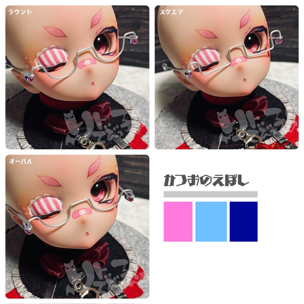 ワイヤークラフト 1/4ドール MDDなど なんちゃって 眼鏡3種セット