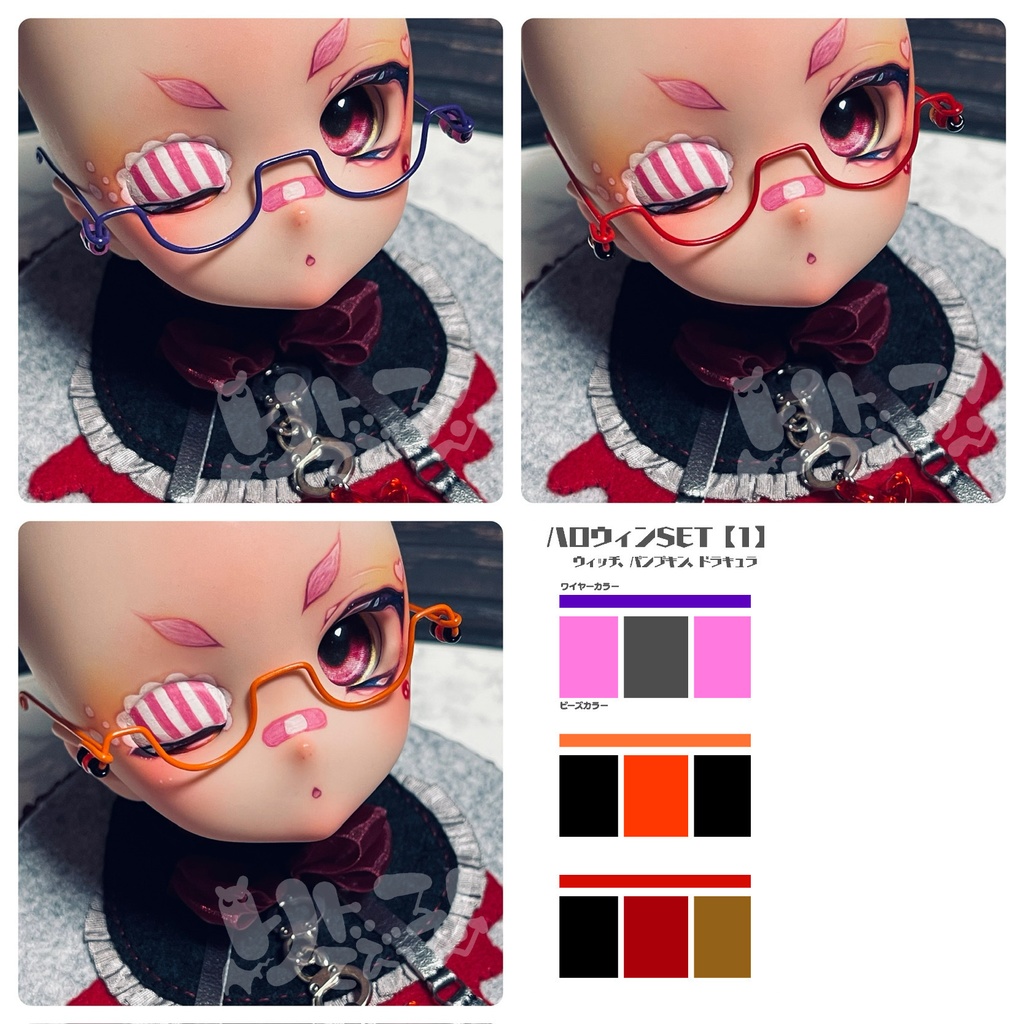 ワイヤークラフト 1/4ドール MDDなど なんちゃって 眼鏡3種セット