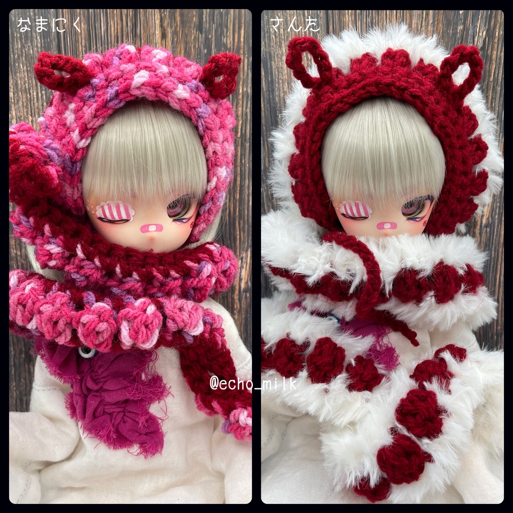 あったかニット/芋虫マフラー&ヘッドドレス