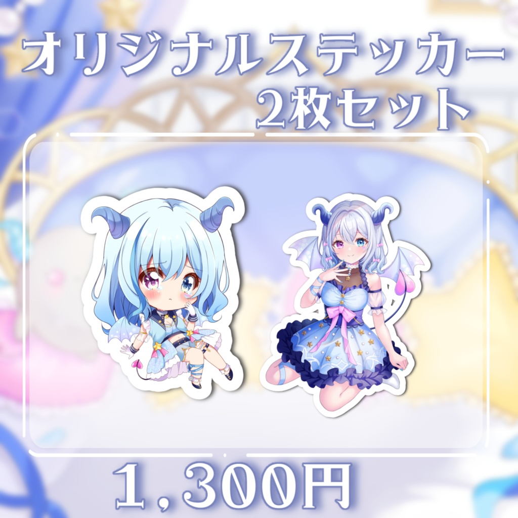 【限定受注生産】川田ゆゆら デビュー記念グッズ