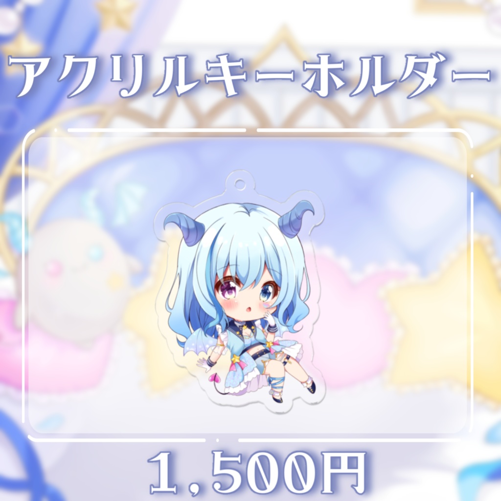 【限定受注生産】川田ゆゆら デビュー記念グッズ