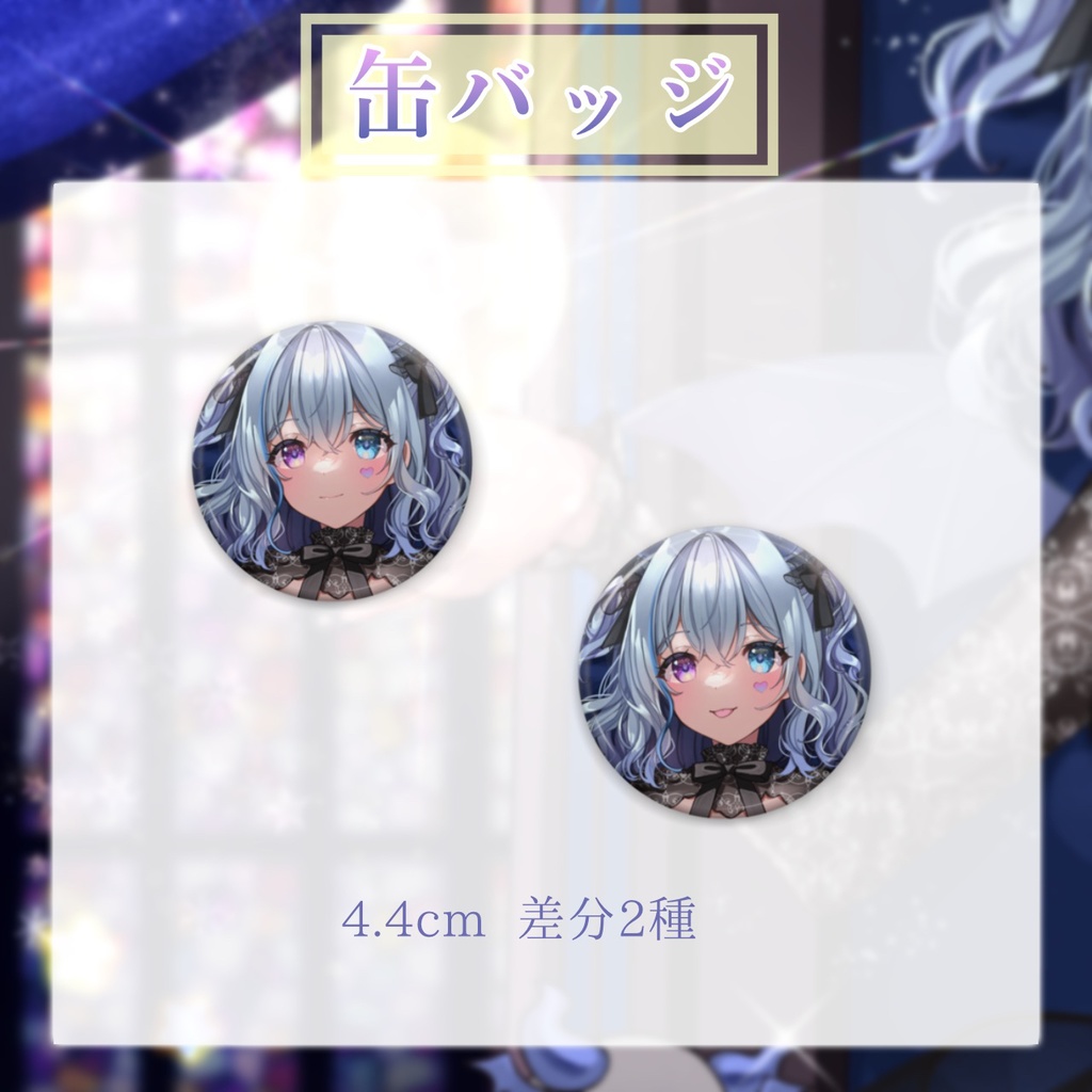 【限定受注生産】川田ゆゆらお誕生日記念グッズ