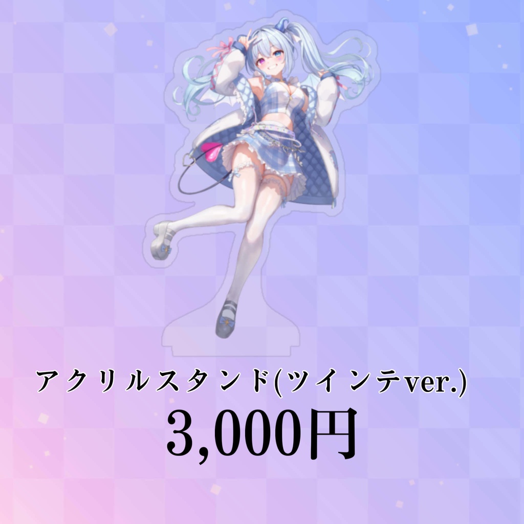 【単品のみ購入】川田ゆゆらお誕生日記念グッズ2025