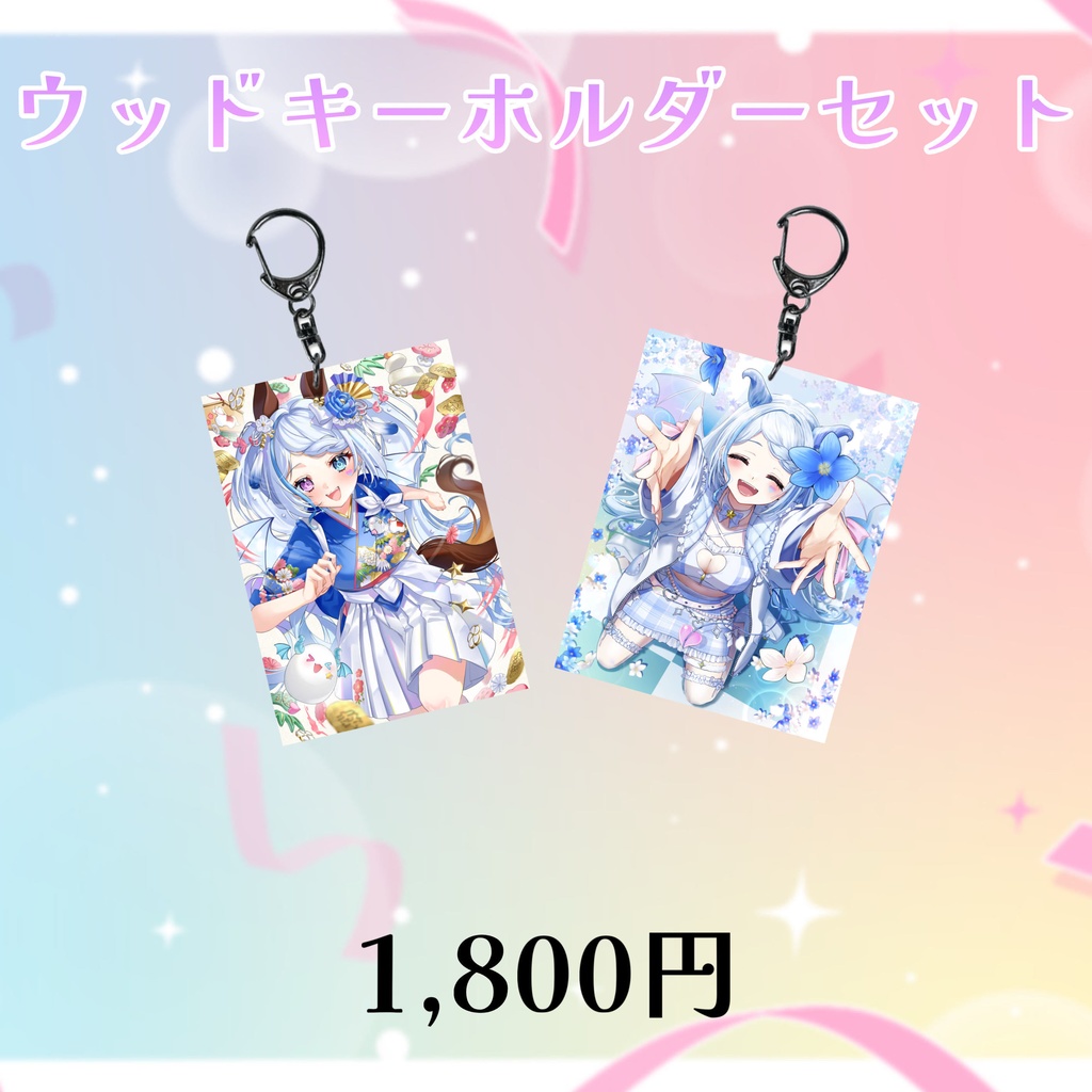 川田ゆゆらお誕生日記念グッズ2026