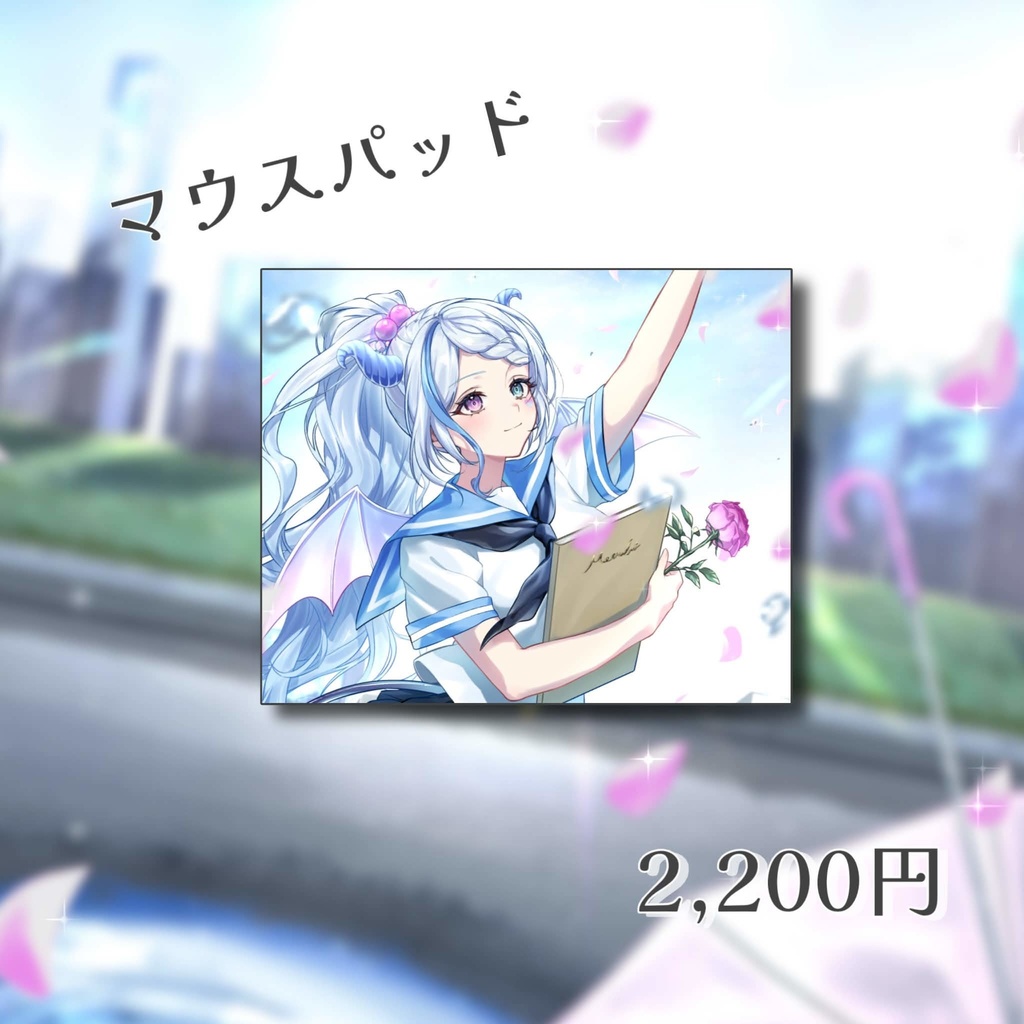 【受注生産】川田ゆゆらデビュー3周年記念グッズ
