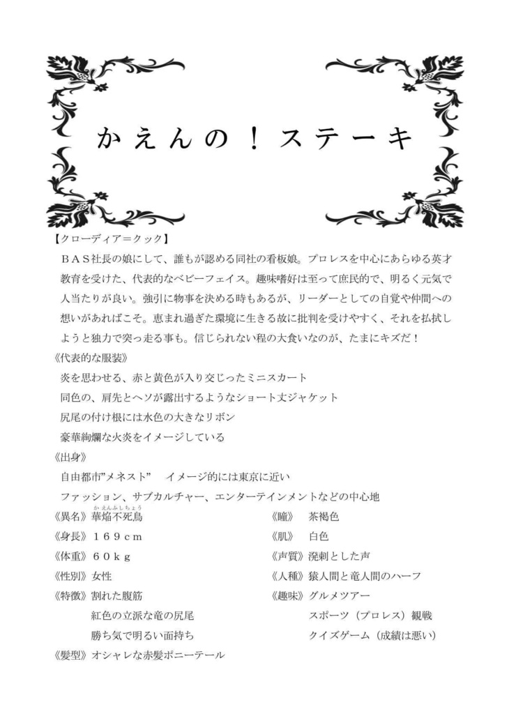 BATTLE ART SHOW 超短編集