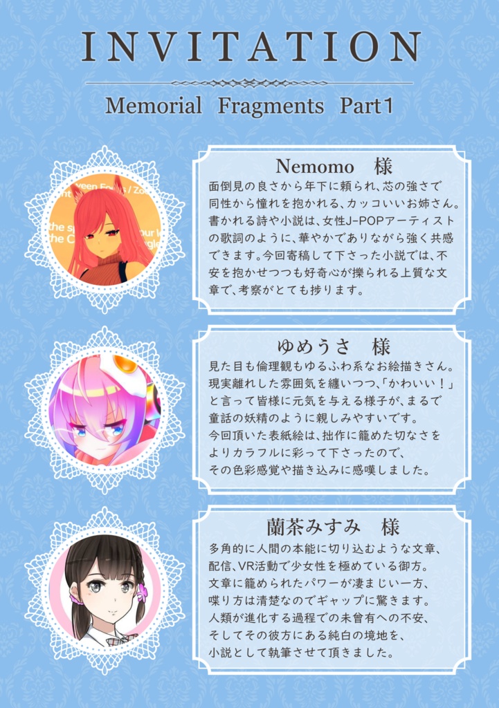 Memorial fragments Part1