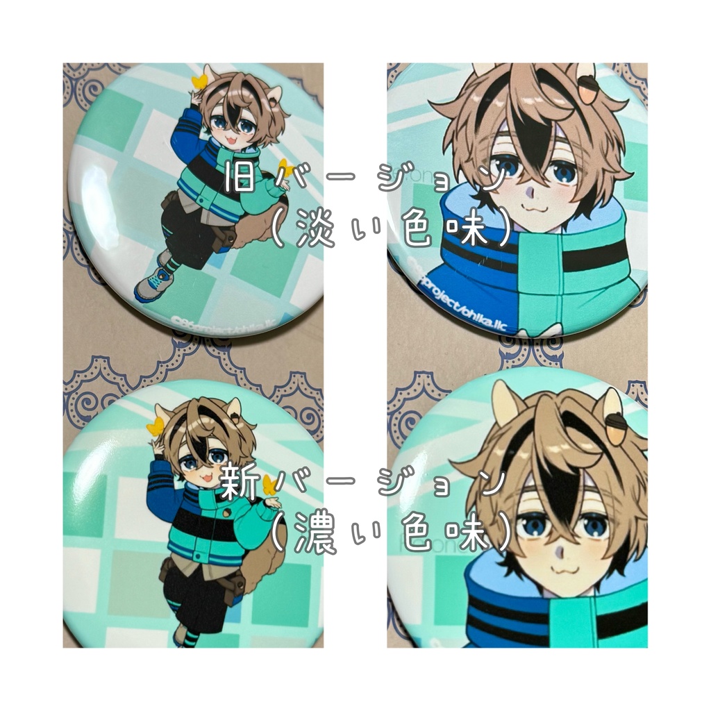 まる缶バッチ(等身)旧バージョン