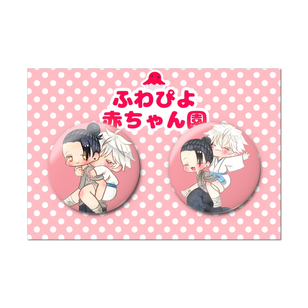 缶バッジ1
