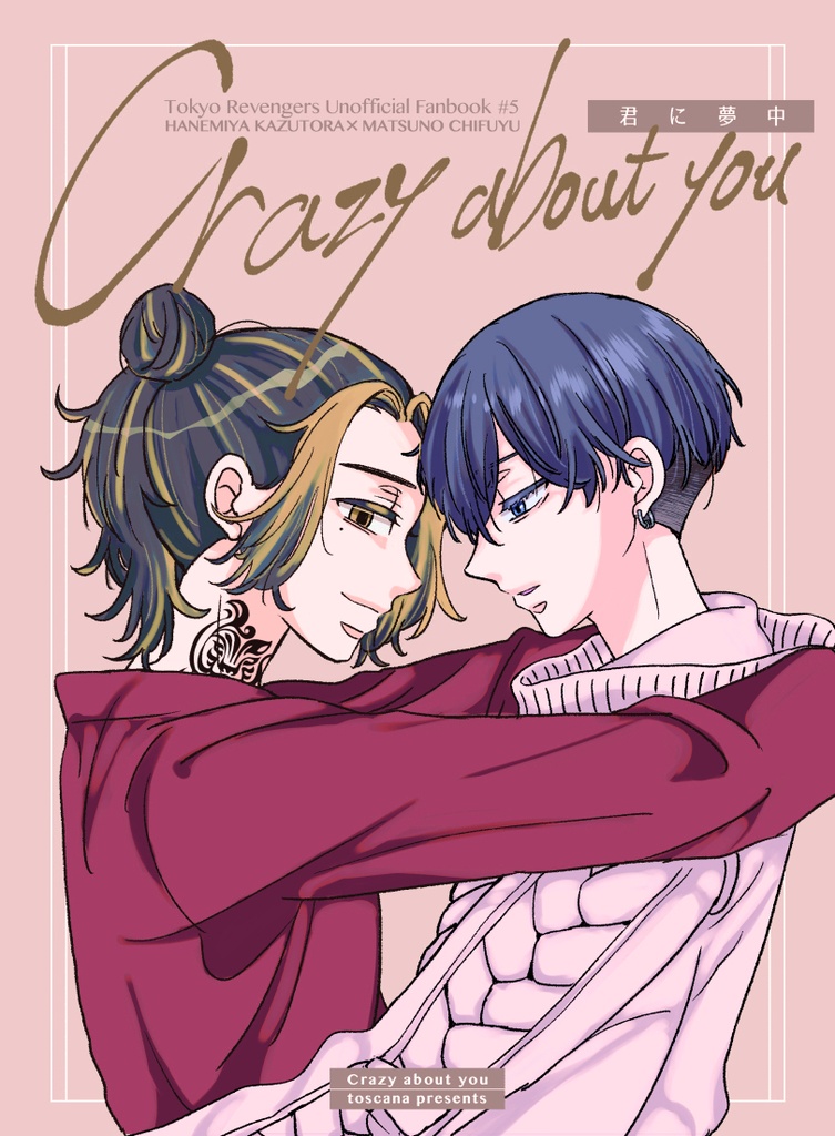 Crazy about you