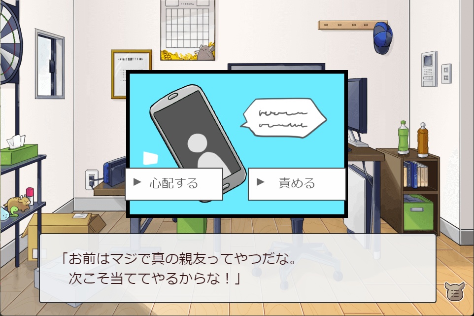 ゲーム実況ときどきチンチラ